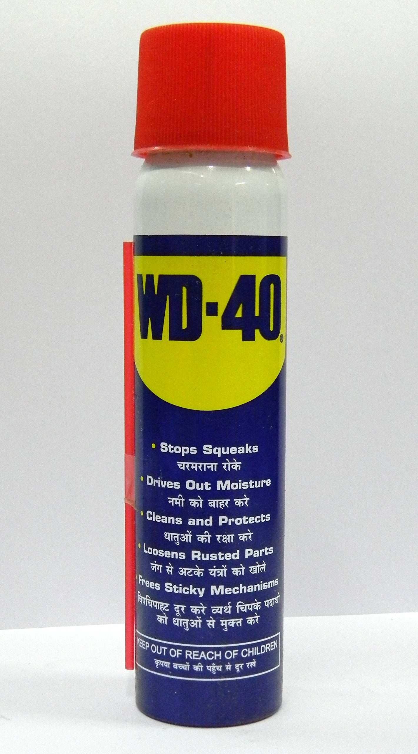 WD 40